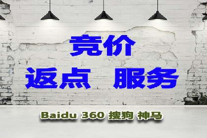 百度竞价推广托管案例分享：如何快速占领市场